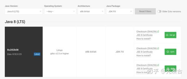 ubuntu20-hmcl-javafx