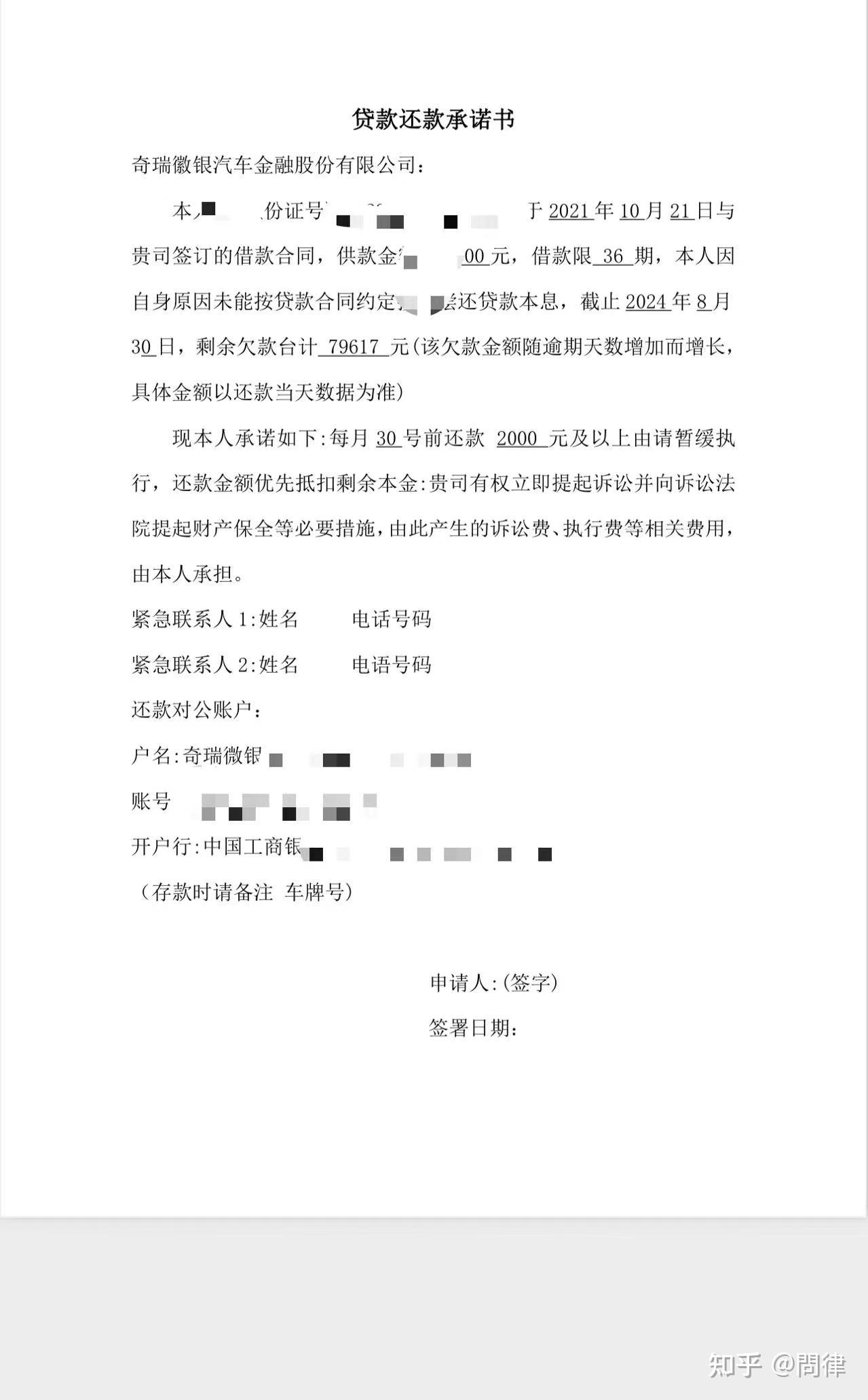 汽车贷款没有银行流水 zhuanlan.zhihu.com