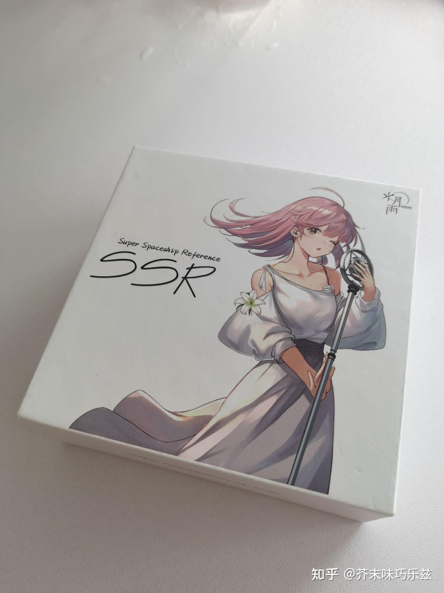 水月雨ssr耳机用后感