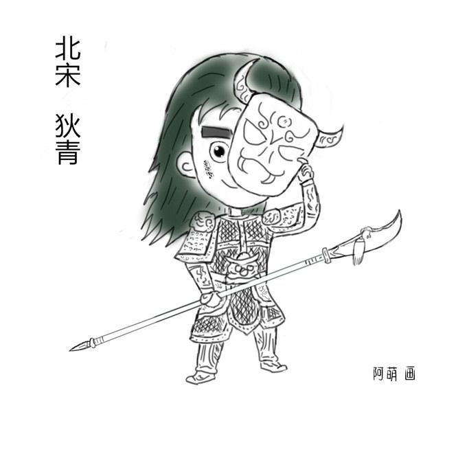 卷七神奇怪杰之80披发假面恐怖天使狄青北宋