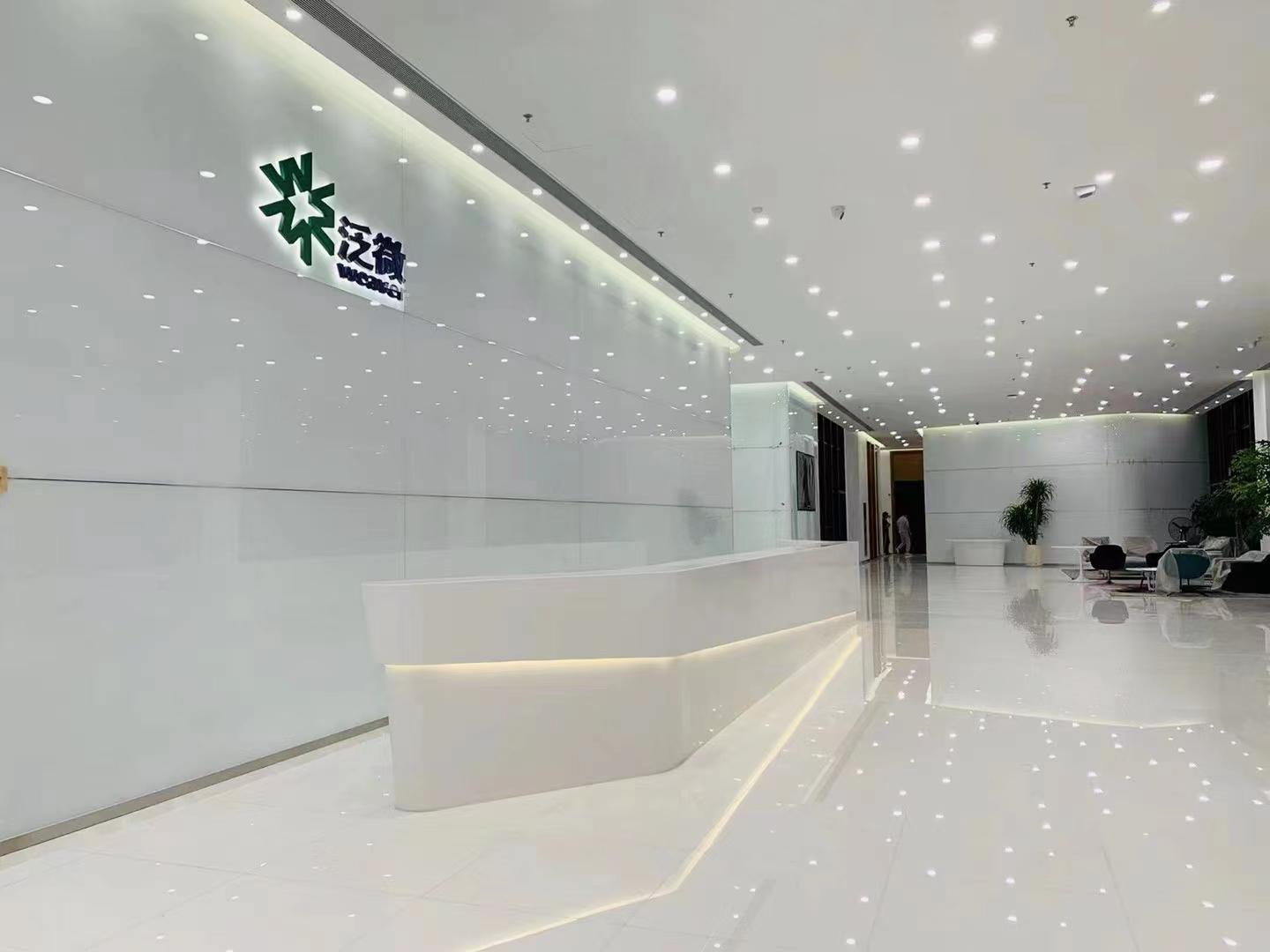 乔迁之喜!泛微软件园启用,欢迎新老朋友来坐坐 - 知乎