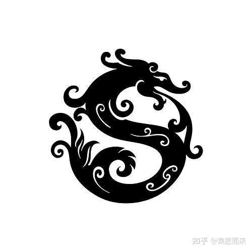 《周易》入门——《左传》中关于“龙”和乾卦的记载(上) - 知乎