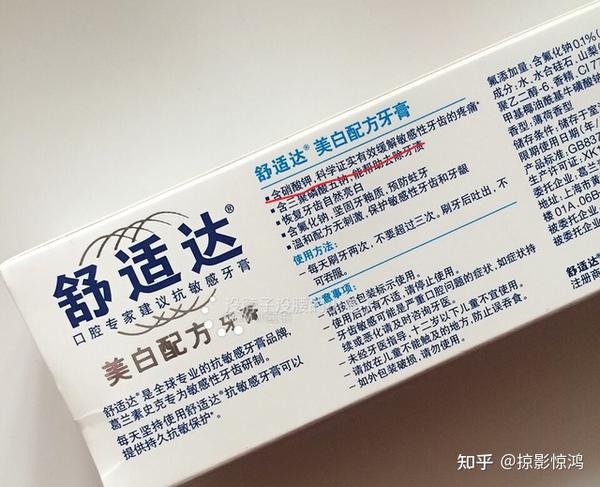 牙膏的主要成分牙膏主要是由以下几个部分组成的,也就是摩擦剂,保湿剂