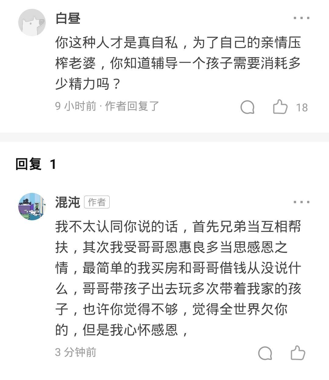 老婆是老师是什么感觉 v2-ad30d8d333a69324d447e857ab4f62d2_r.jpg