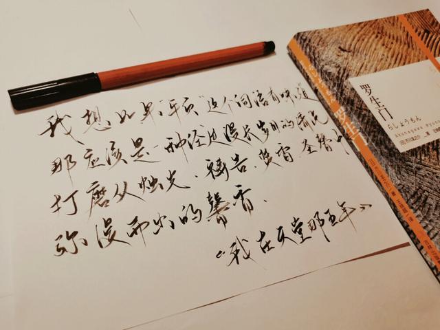 人生遗憾才完美原文 v2-ad327f3e80510ff3c4ac4a56c8af5692_1440w.jpg?source=172ae18b