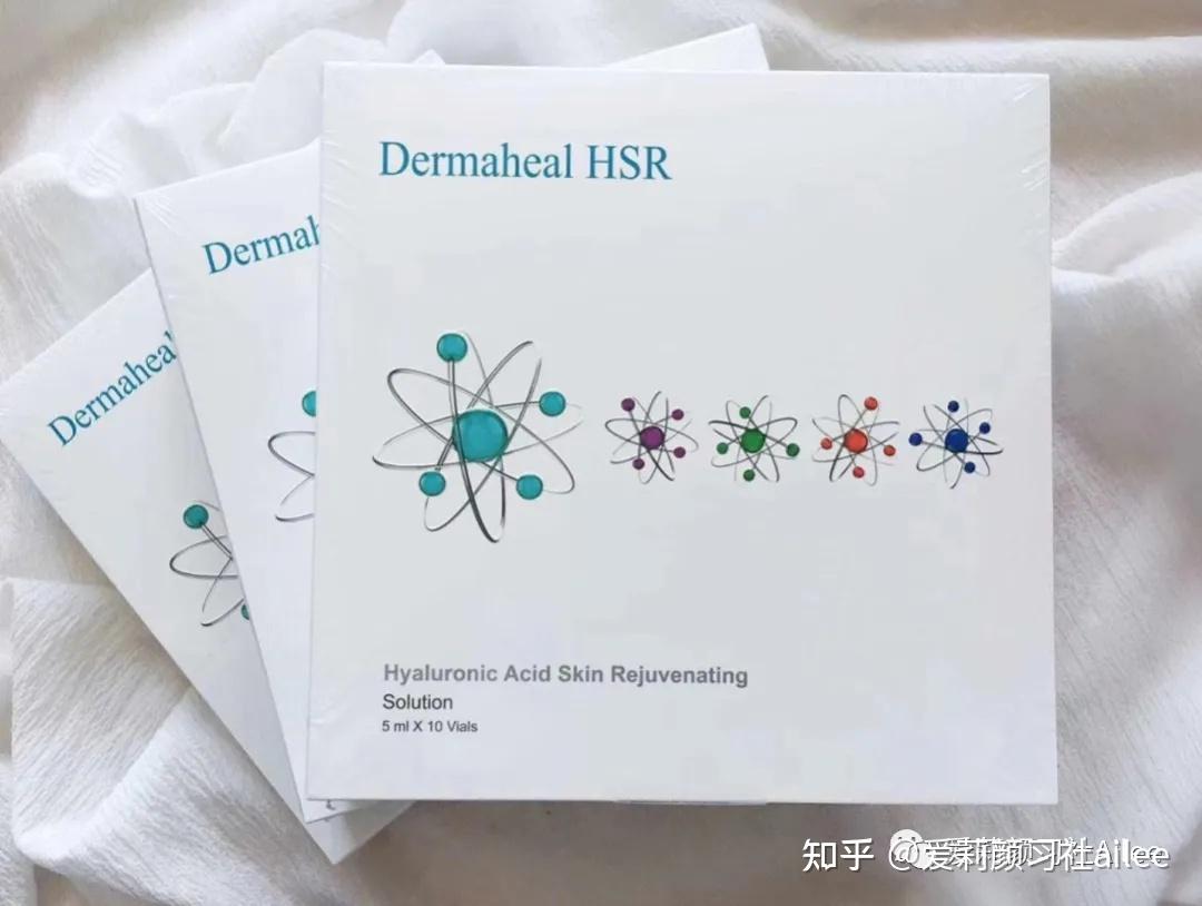 韩国德玛莉dermahealsbsrhsr高端水光产品介绍