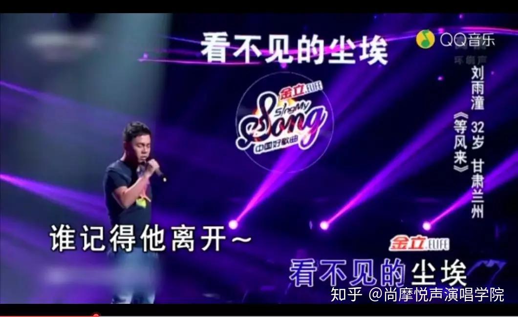 《等风来》沉浸式的旋律