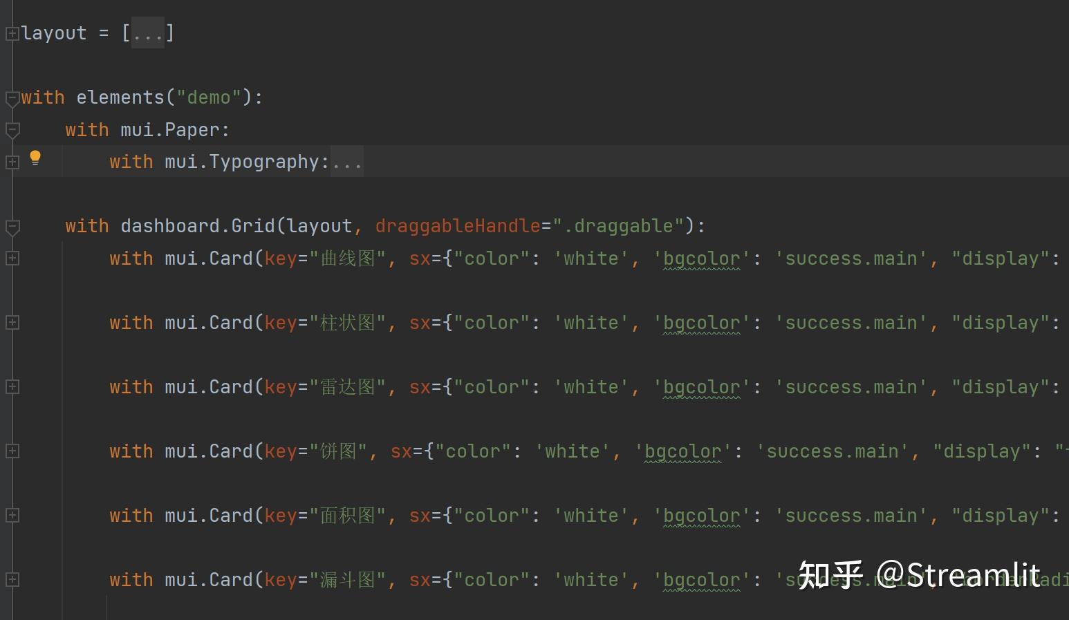 Python+Streamlit制作可拖拽、缩放的数据大屏