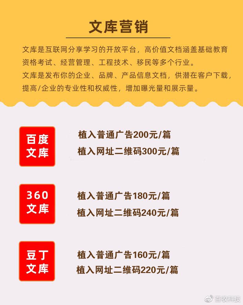 如何在百家号做自媒体?