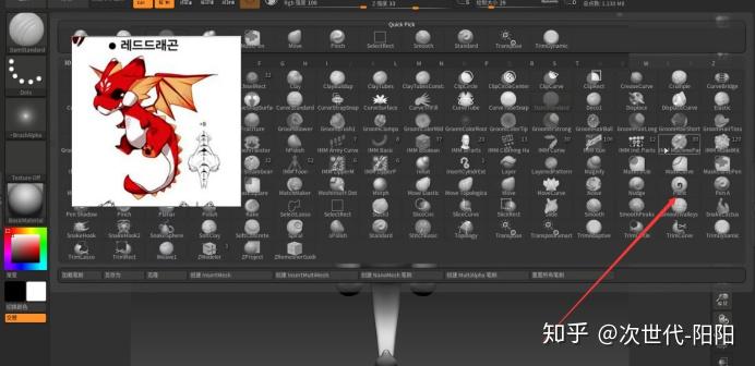 如何使用zbrush绘制颜色和导出贴图
