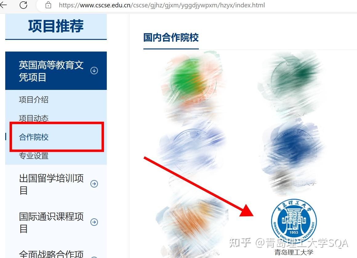 中国教育部留学服务中心（中留服）使用方法 - 知乎