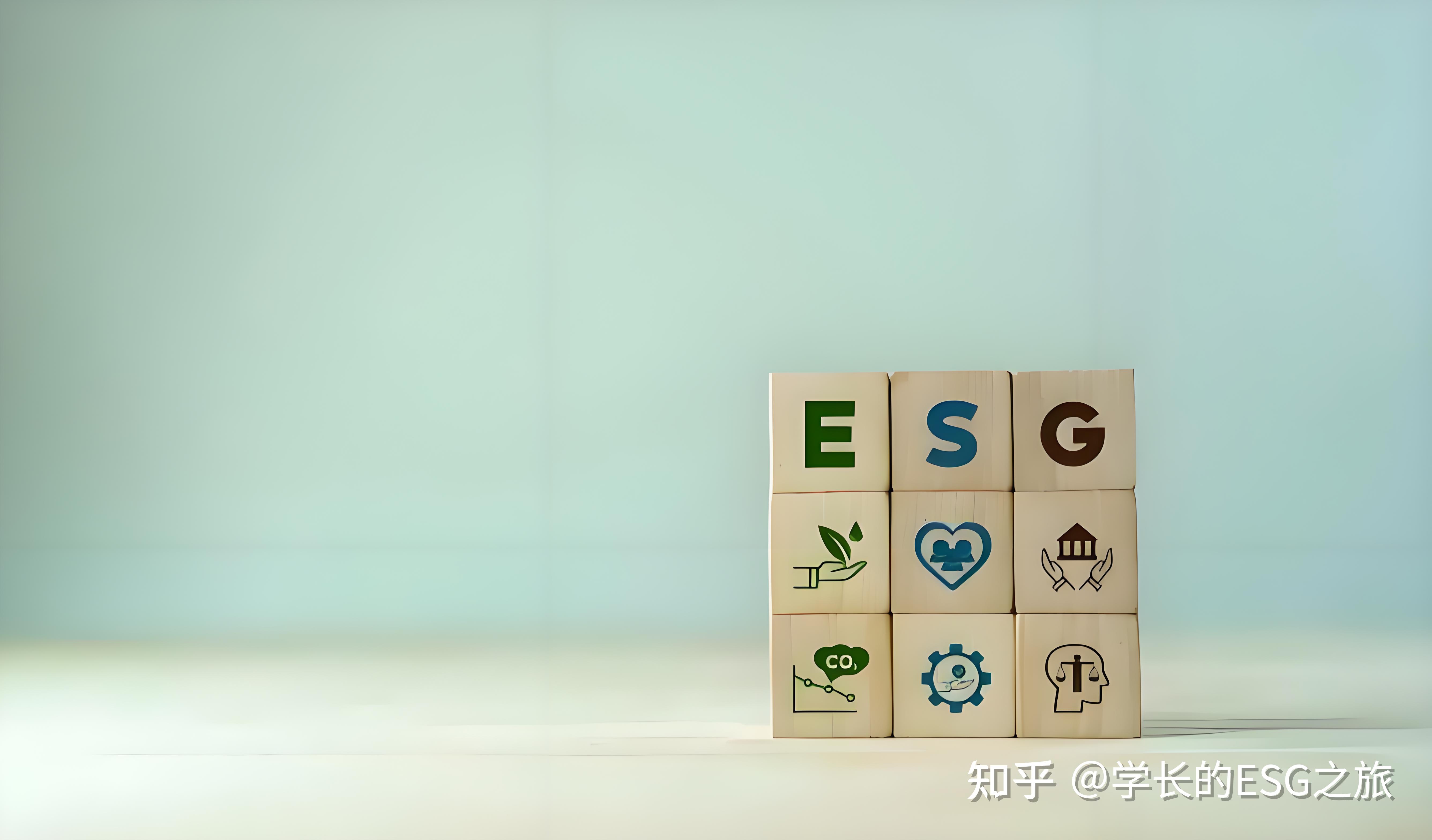 ESG的管理架构 - 知乎