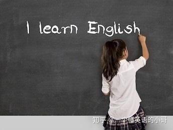 少儿学英语 如何才能让学习更轻松 知乎