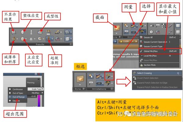 AutoForm R6 
