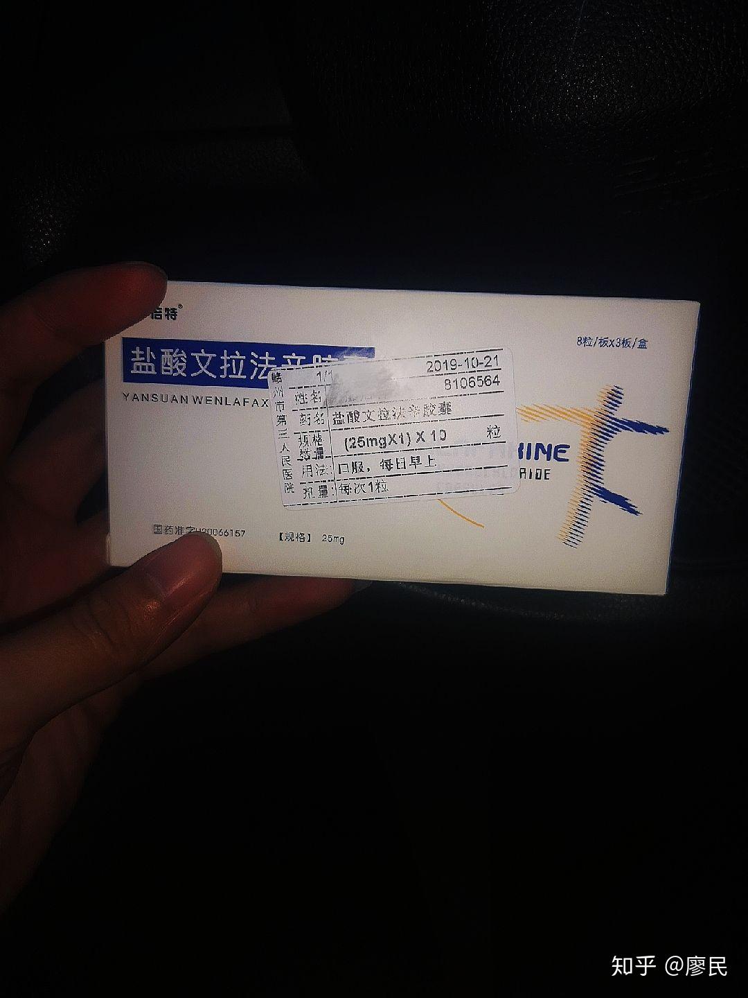 一个重度抑郁症患者的治疗过程,不定时更新 - 知乎