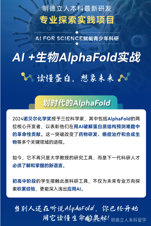 美国本科留学 美国本科留学