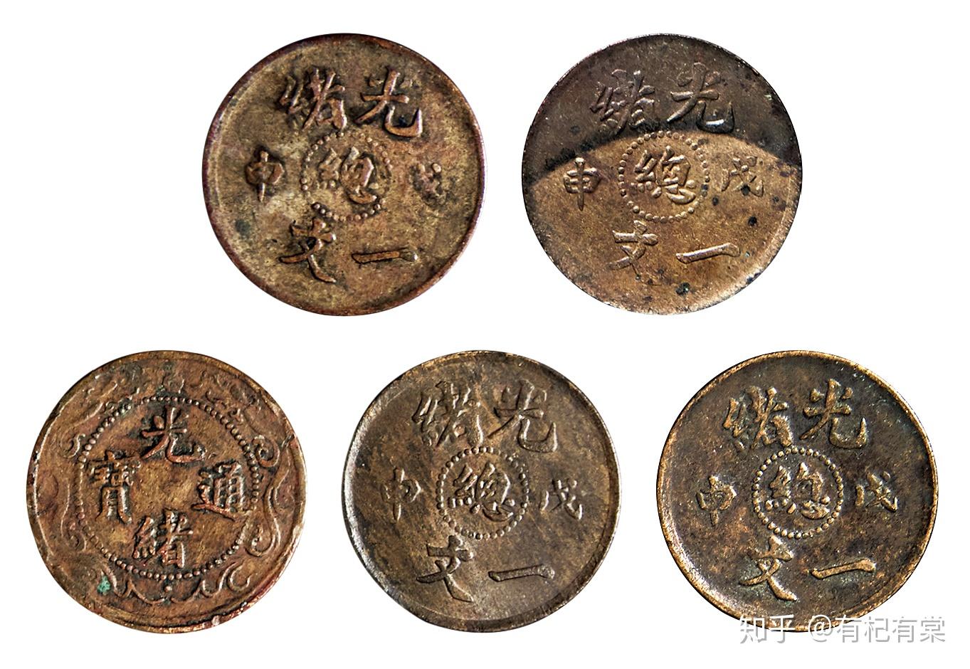 Y1427☆中国古銭/君明臣良/豐年大有/花錢/銅錢/直径約