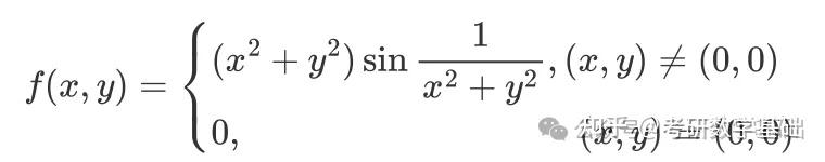 [重要]考研数学概念：多元函数微分学的概念(四)：可微和偏导数的巩固 - 知乎