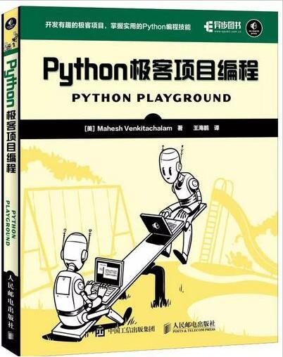 是學硬件難還是軟件難_word轉pdf字體嵌入_硬件開發(fā)轉嵌入式開發(fā)難嗎