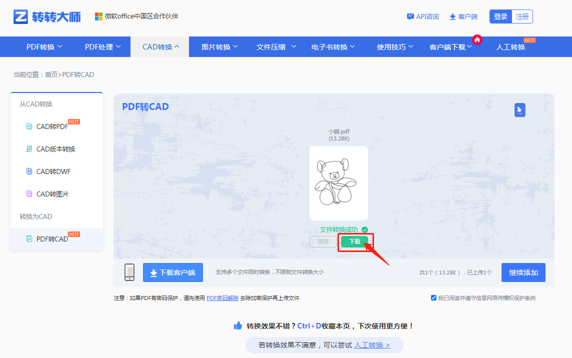 PDF CAD Pdf cad