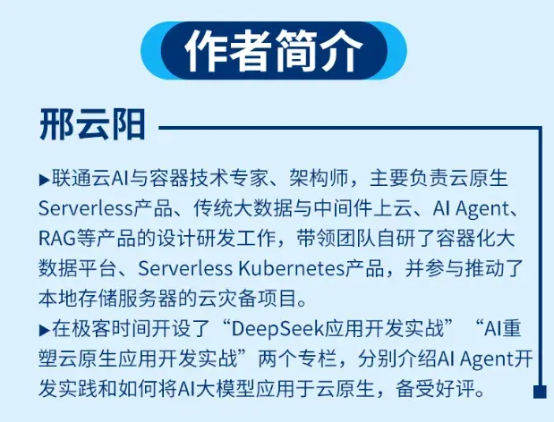 AI Agent开发，未来三年必学！ - 知乎