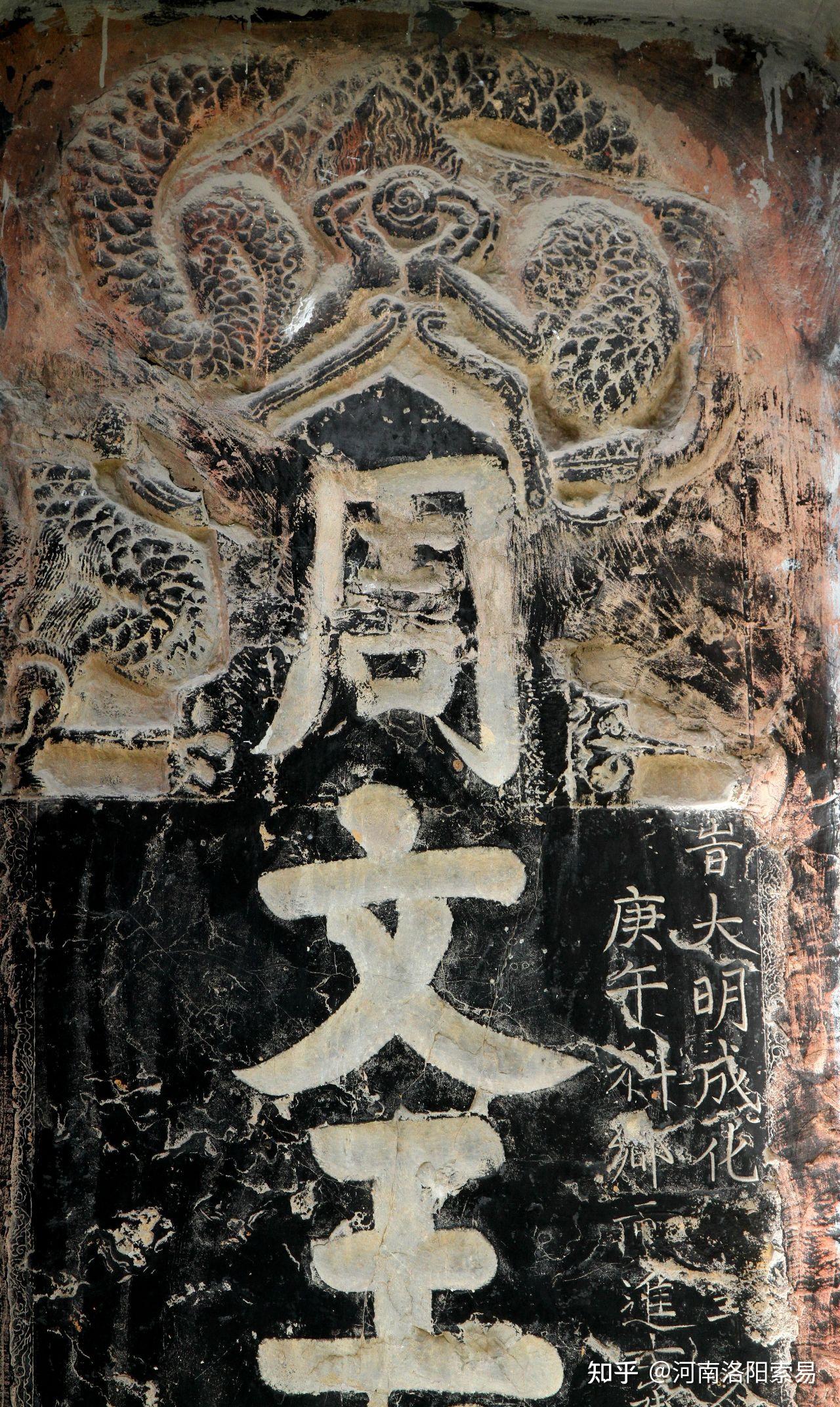 古彝文是打开夏文字的桥梁 - 知乎