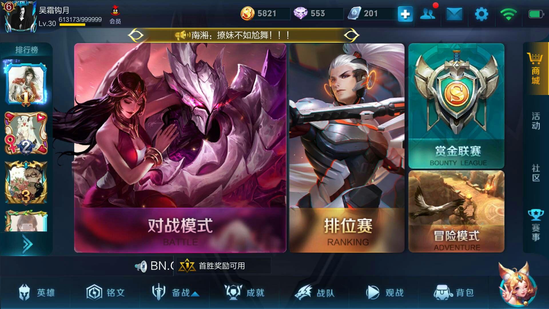 谁能用新手听得懂的话(没有游戏用语)简单描述