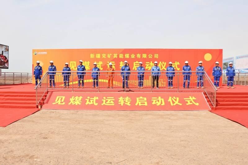 兖矿其能四号露天矿成功实现“见煤”试运转 - 知乎