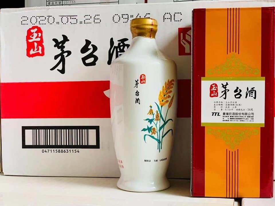 【一】"台湾茅台"——玉山茅台酒