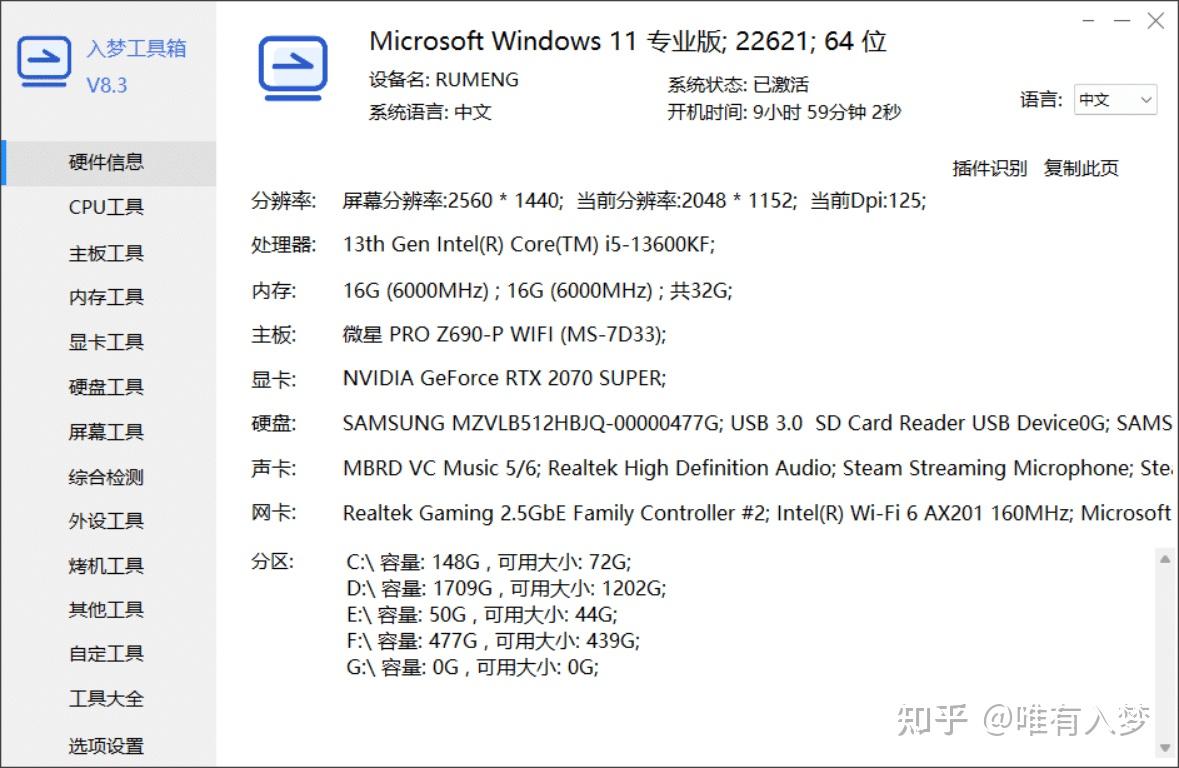 Rm toolbox v8 3 