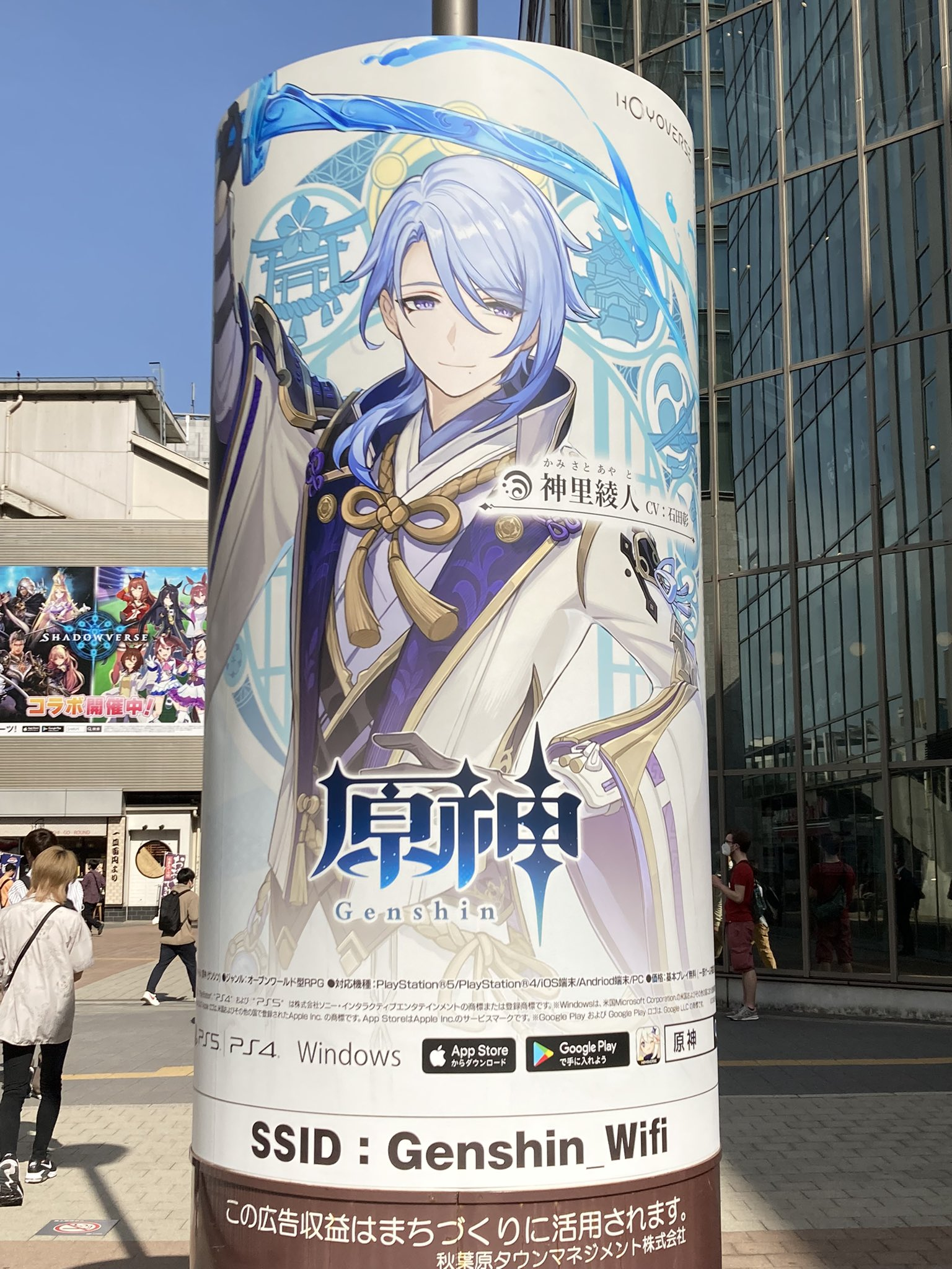 为什么我手机上的知乎里铺天盖地全是原神的广告