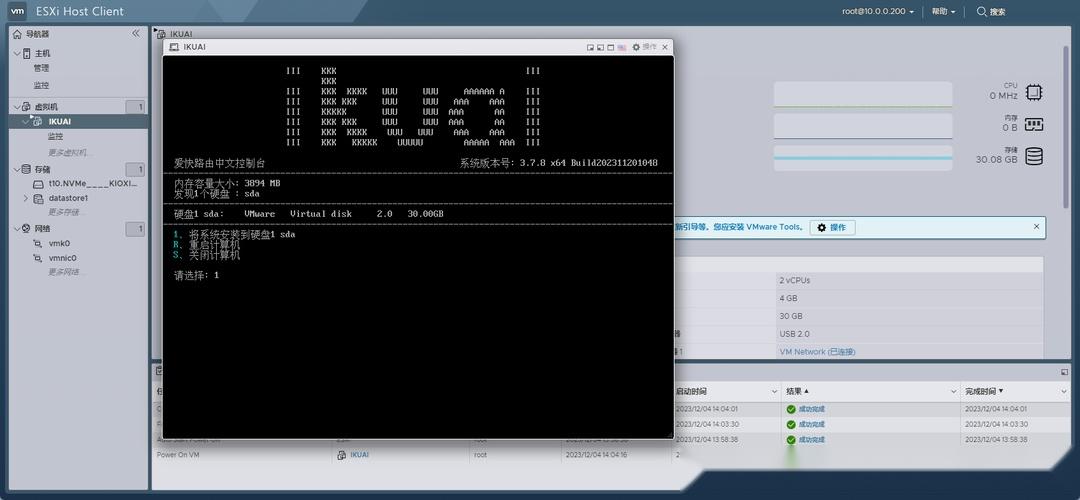 VMware ESXi 8.0U2 安装配置教程|ESXi安装教程