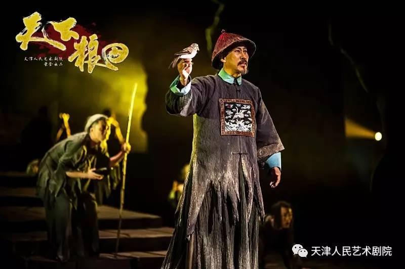天下粮田体会
