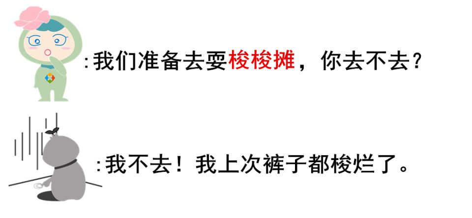 v2-ad612a4c8159d66c8d22fade02269e5a_r.jpg