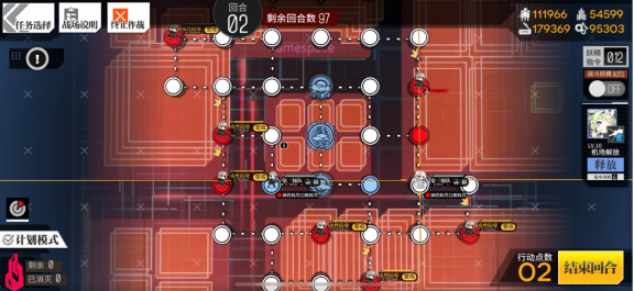 少女前线第十三章剧情(【少女前线】主线13章通关攻略) 第2张 少女前线第十三章剧情(【少女前线】主线13章通关攻略) 第2张