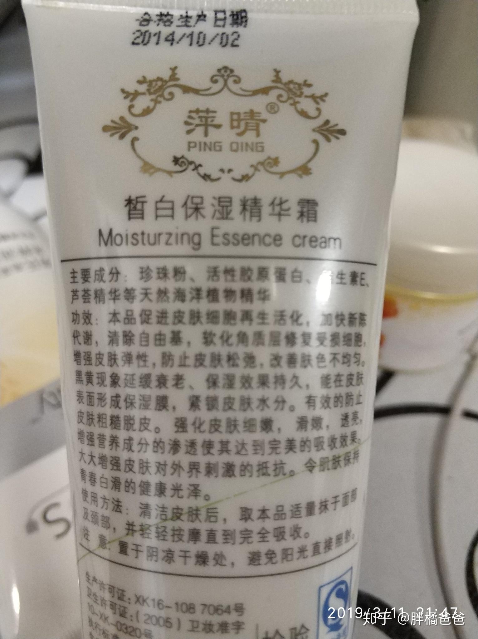 皮肤修复软膏哪个好用 v2-ad665edd191cf6ac7d16dee66882241a_r.jpg