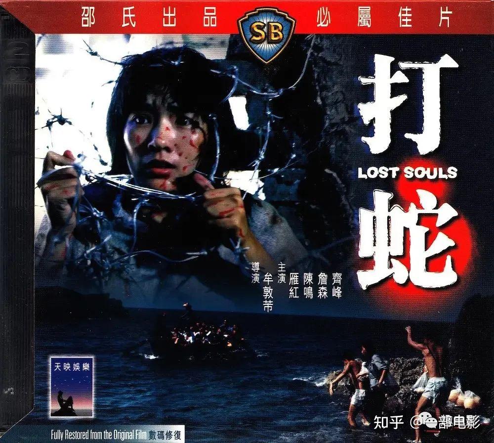 比骗去缅北还要惨,残酷,变态的经典电影《打蛇》