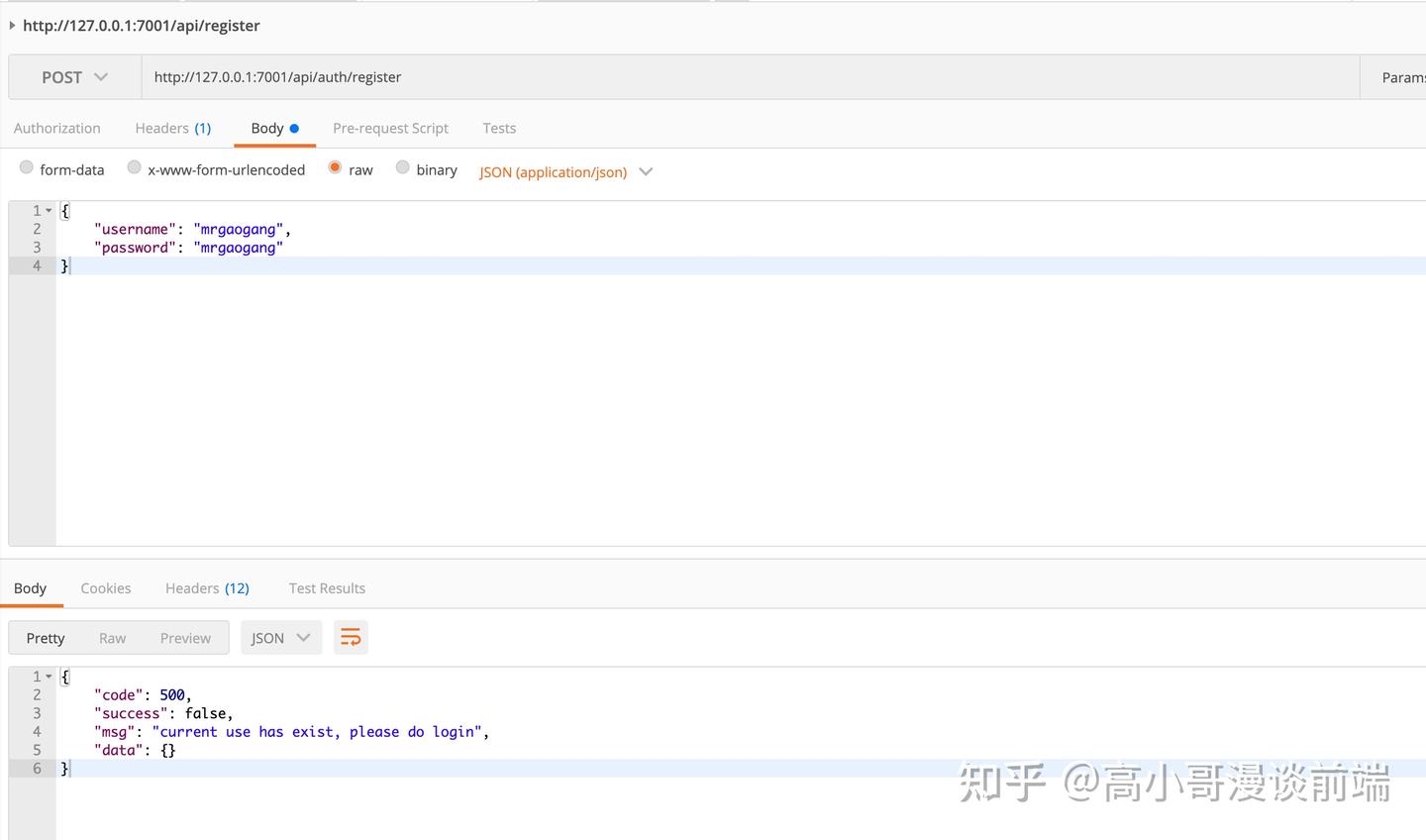 基于 docker 的 prisma + eggjs + typescript 的后端请求模板 - 知乎