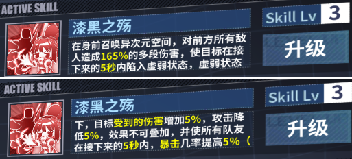 重装战姬pn26伊利西斯改版及一体机测评