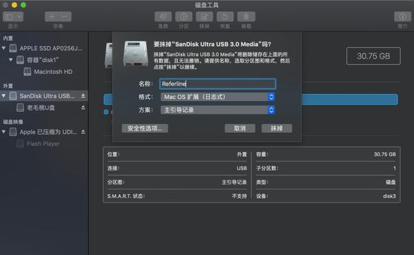 简单几步制作 Mac 启动 U 盘 - 知乎