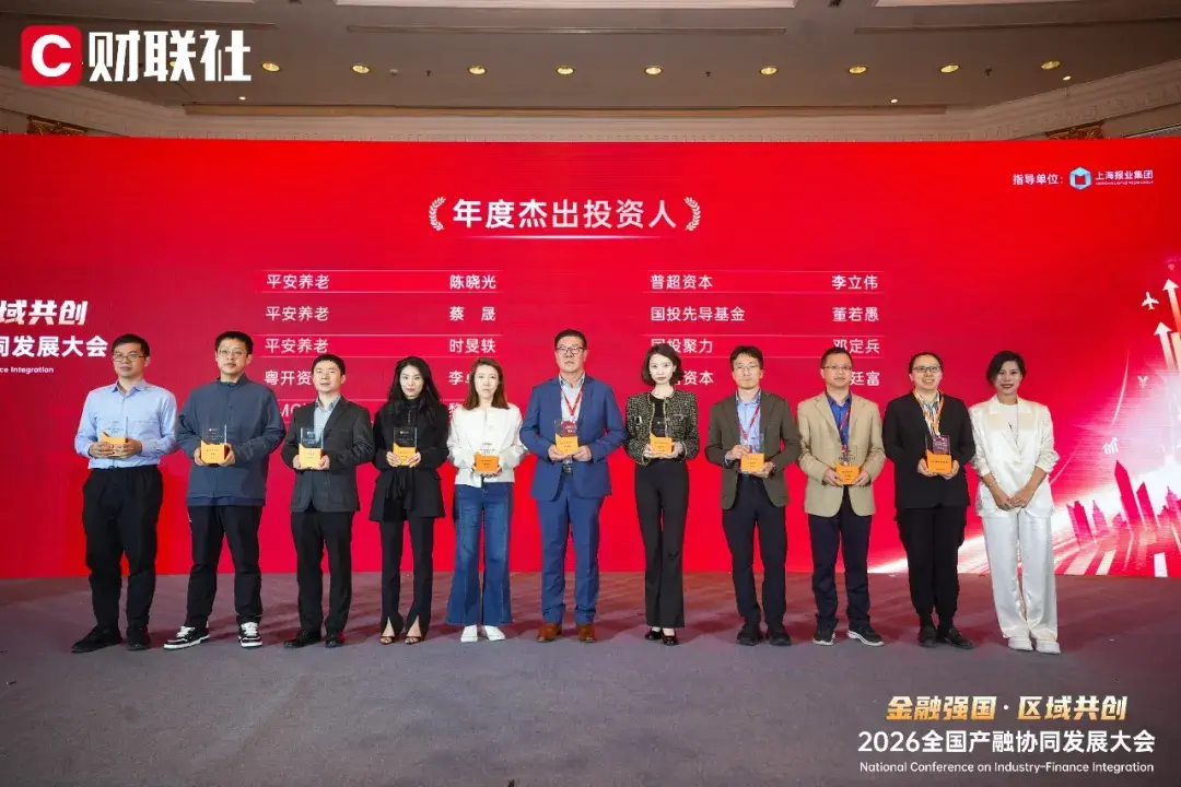 固收权益双轮驱动，平安养老险三人获评“年度杰出投资人”，树长期主义标杆-头条日报网