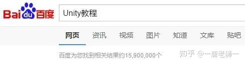 Unity和UE4两大游戏引擎，你该如何选择？