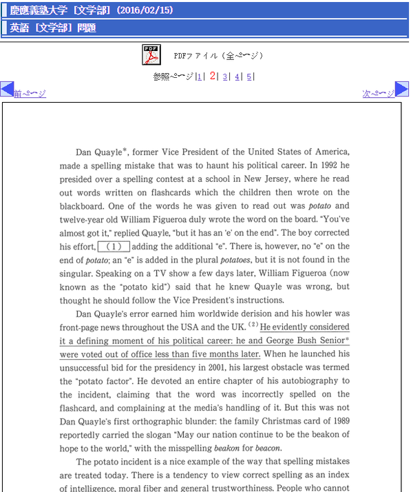 比较一下日本高考和中国高考 日本高考和中国高考的区别 Duboot网