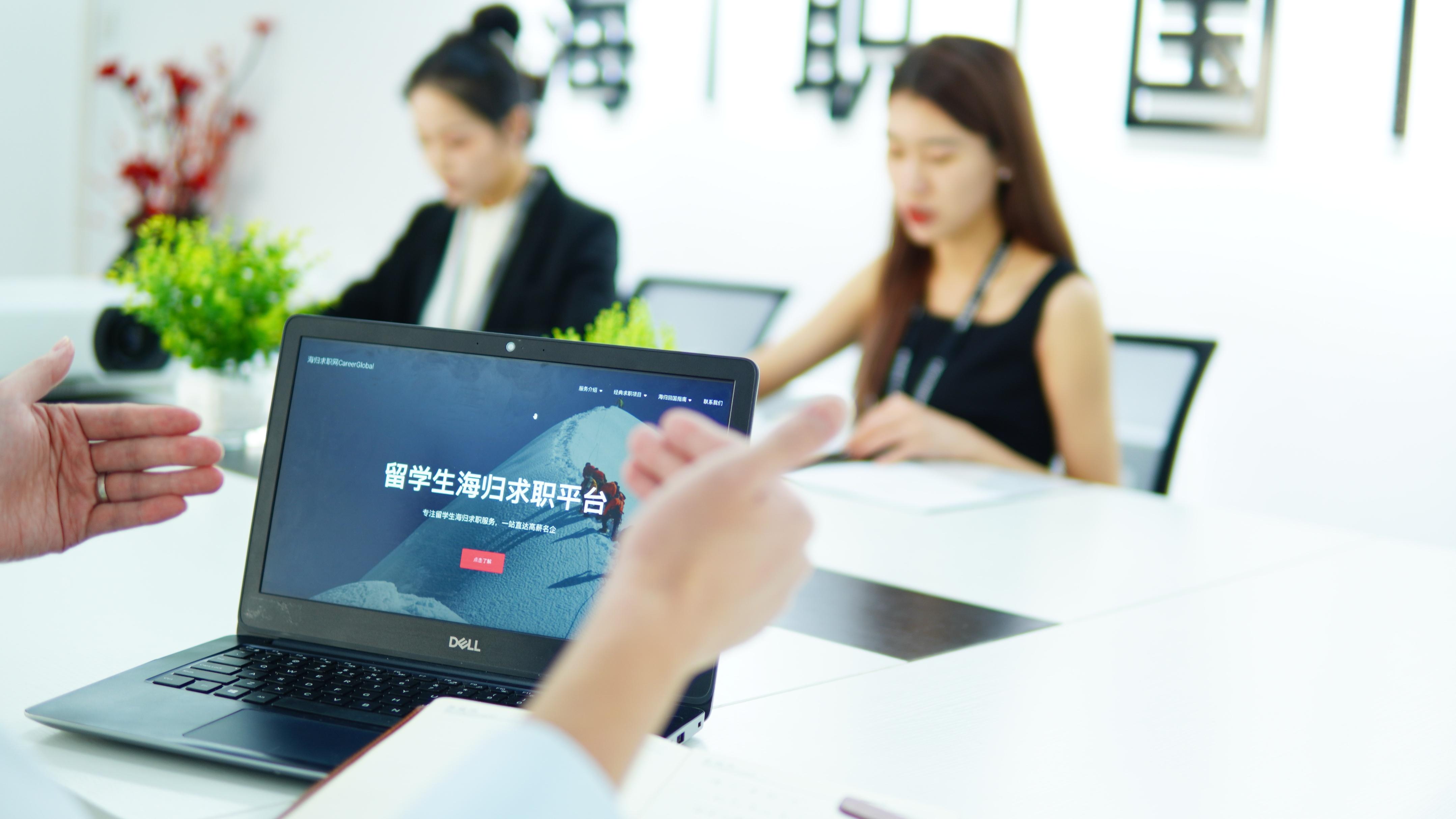  careerglobal 