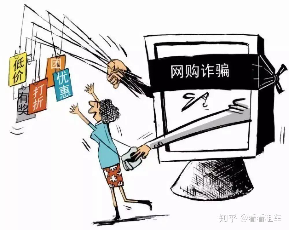 请查收春节防诈骗指南
