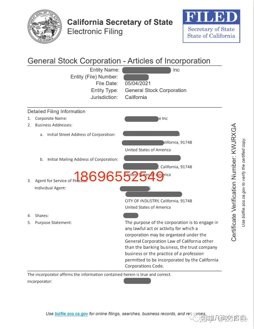 加利福尼亚州公司状态显示FTB SUSPENDED - 知乎