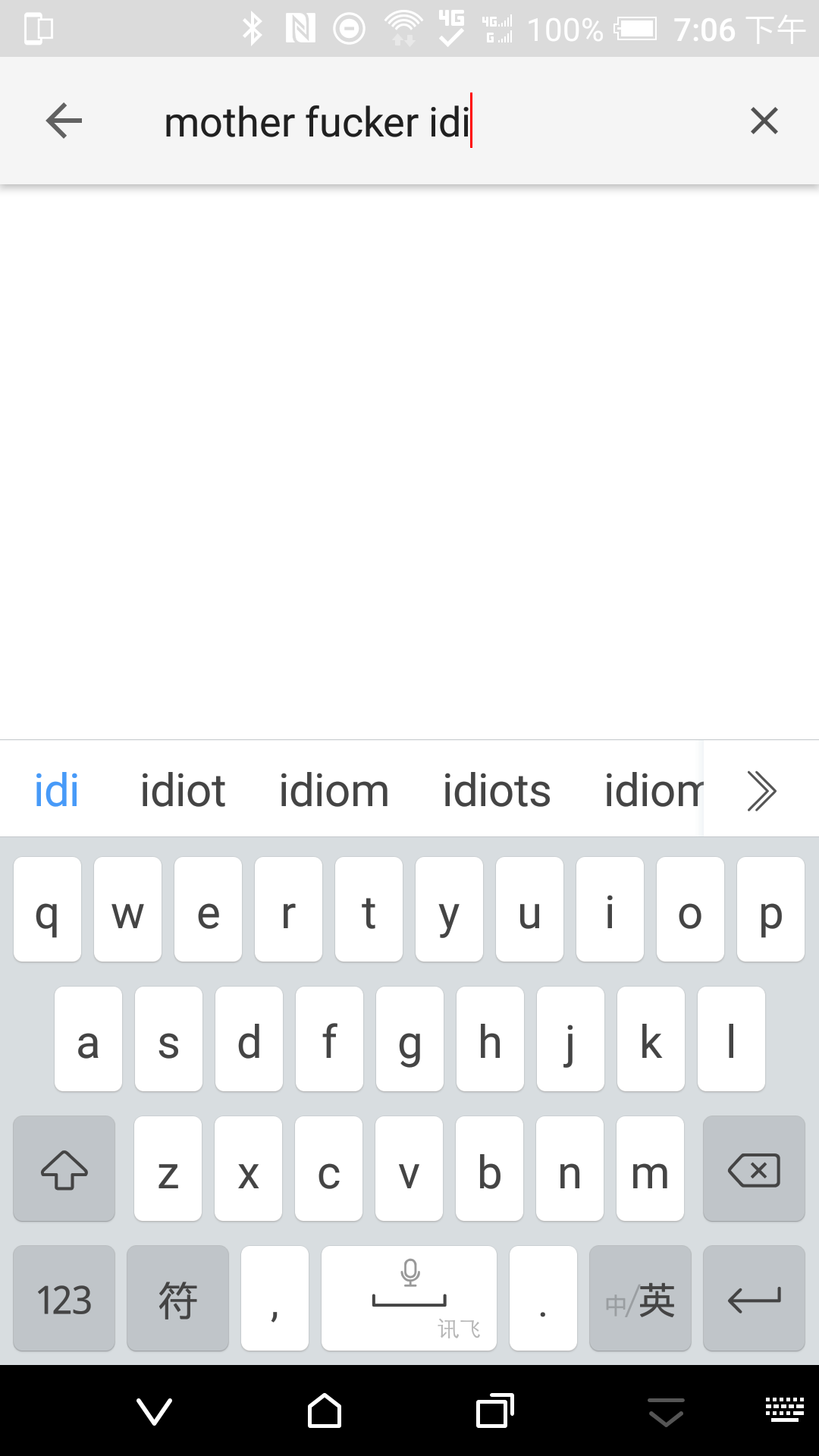 如果当年汉字真的拼音化了会怎么样?
