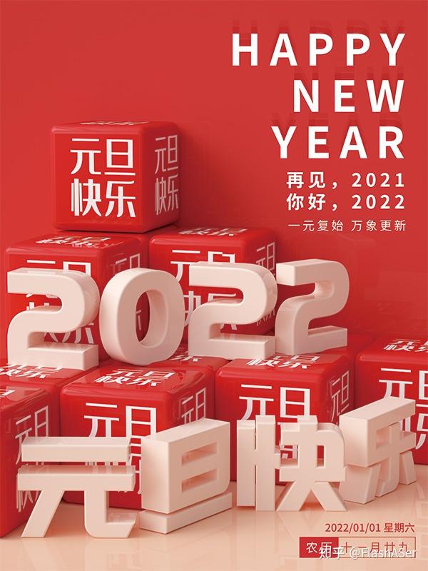 2022图片素材图片