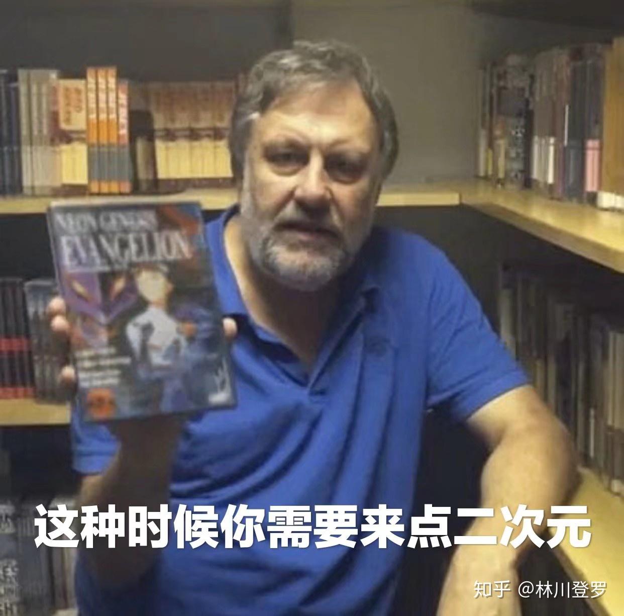 有哪些有趣的哲学表情包