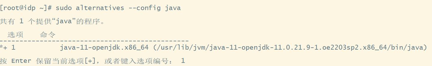 在 openEuler 操作系统上卸载 Java - 知乎